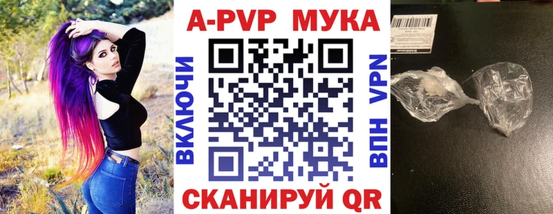 Alfa_PVP мука  наркотики  Вятские Поляны 
