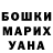 Кодеин Purple Drank Sashah A