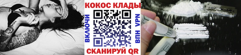 OMG tor  Вятские Поляны  КОКАИН Fish Scale 