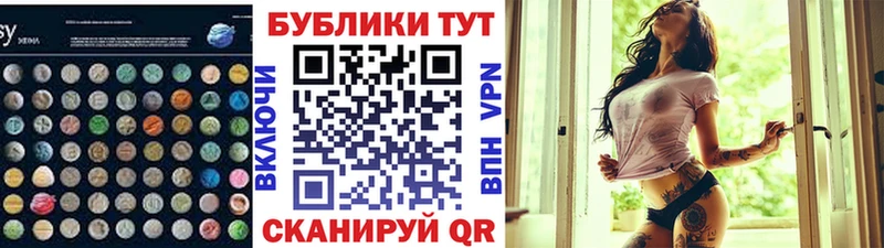 kraken рабочий сайт  наркошоп  Вятские Поляны  Ecstasy VHQ 
