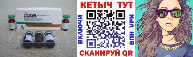 купить   Вятские Поляны  Кетамин VHQ 