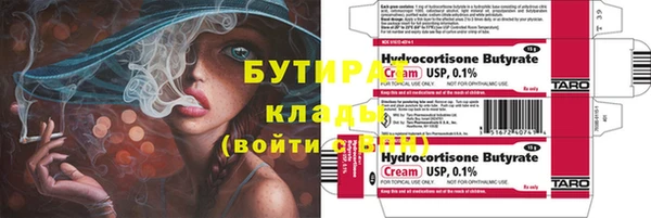 mdpv Балабаново
