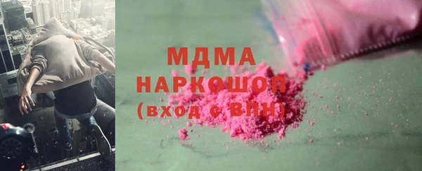 mdpv Балабаново