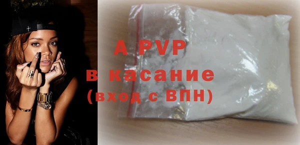 mdpv Балабаново