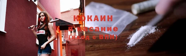mdpv Балабаново