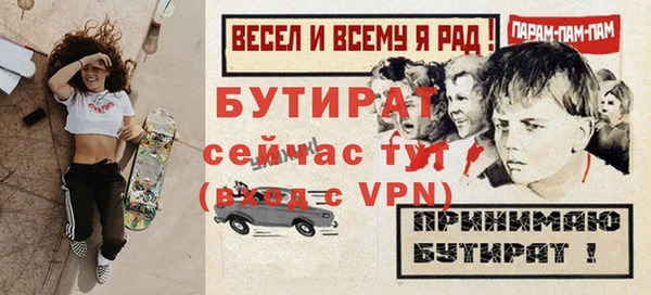 mdpv Балабаново