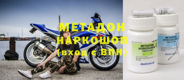 mdpv Балабаново