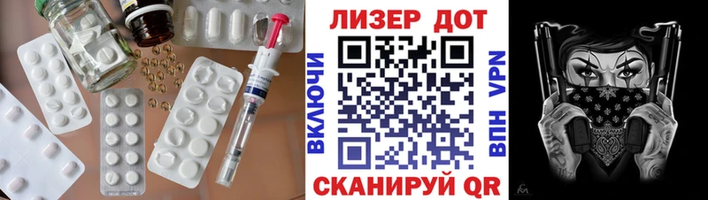 Лсд 25 экстази кислота  Вятские Поляны 