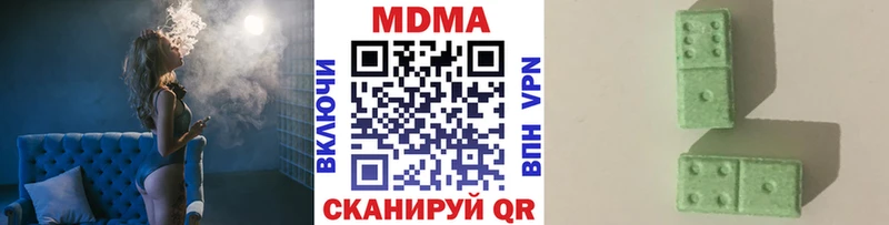 МДМА VHQ  Вятские Поляны 