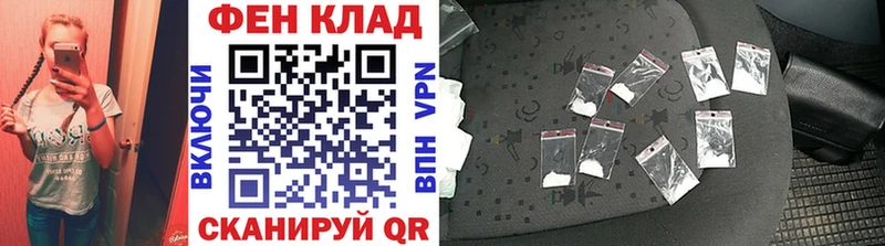 закладки Вятские Поляны Первитин мет