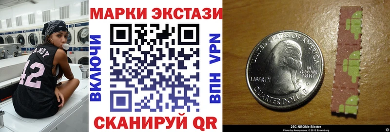 Марки N-bome 1,8мг  площадка формула  Вятские Поляны  закладки 