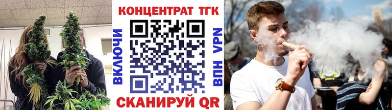 ссылка на мегу ONION  где можно купить наркотик  Вятские Поляны  Дистиллят ТГК концентрат 